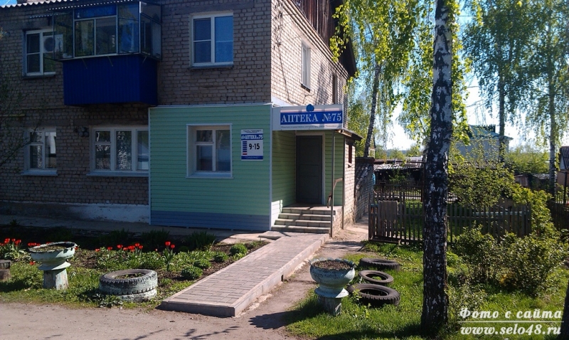 Аптека  в селе Троекурово