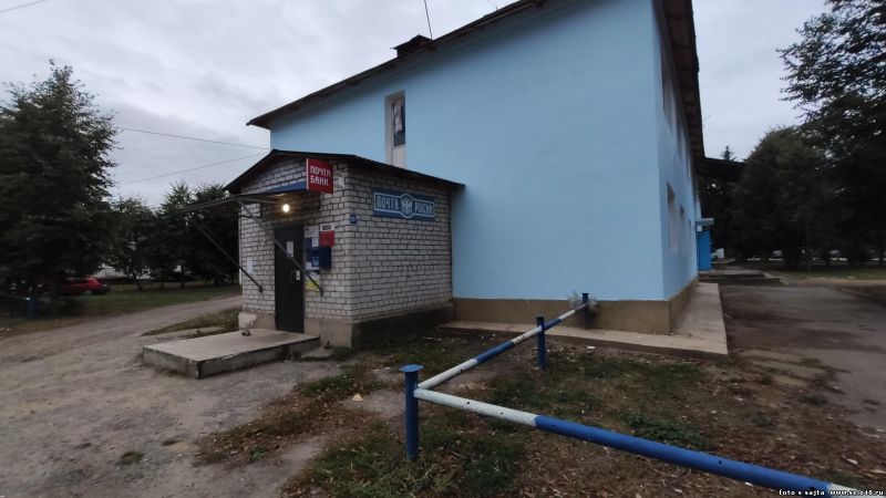 Почта России в Троекурово