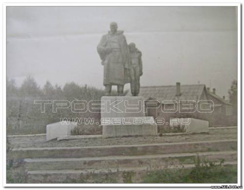 Открытие памятник 1971 год.