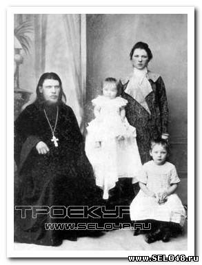 Семья Архангельских - 1906 год