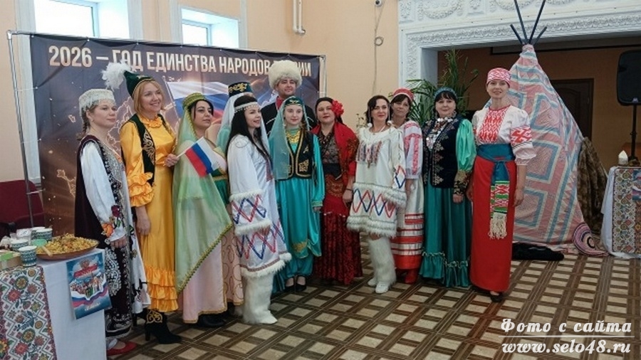 Открытие Года единства народов России