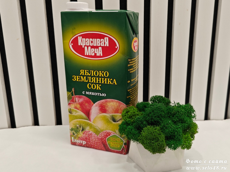 Сок Красивая меча  - яблоко земляника