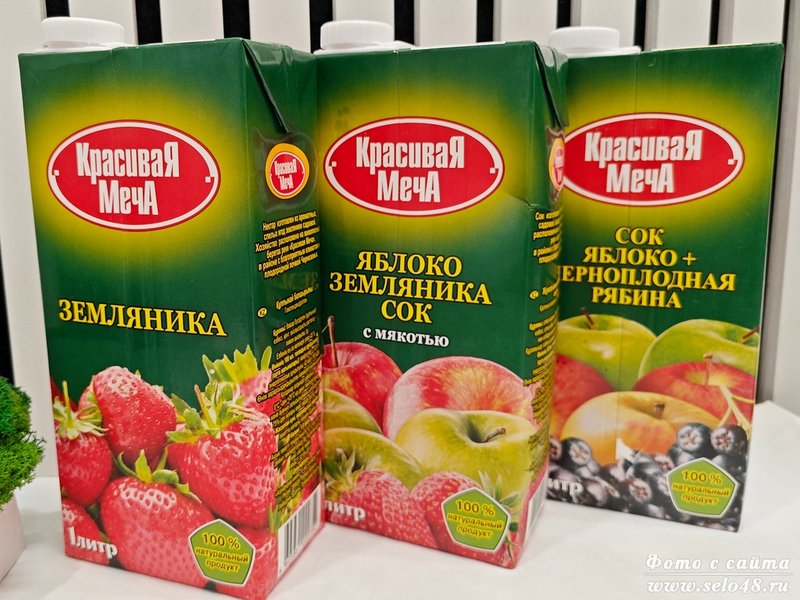 Соки и нектары Красивая меча